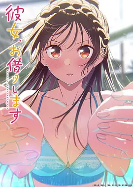 深海2 动漫 2025 田晓鹏